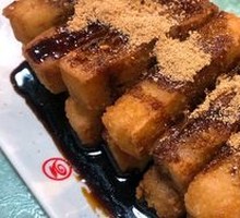 Brown Sugar Glutinous Rice Cake