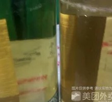 Boiled Beer Dish