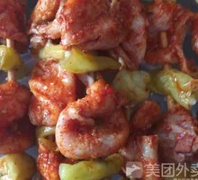 Spicy Pickled Tripe