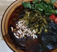 Small Portion Clear Red Broth Kelp Beef