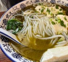 Sour Cabbage Tofu Rice Noodles