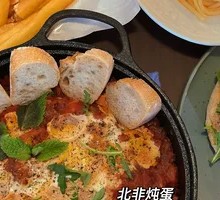 Classic North African Egg Stew