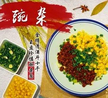 Noodles with Mixed Ingredients