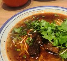 Spicy Yak Beef Noodles
