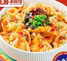 Scallion Pork Dumplings
