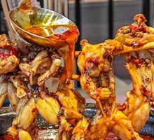 Hot Pot Frog