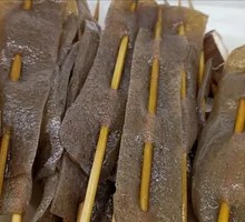 Konjac