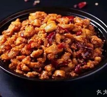 Spicy Chicken with Chili