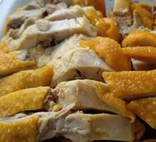 Salt-Baked Chicken