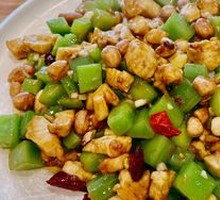Kung Pao Chicken