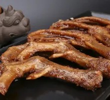 Duck Feet