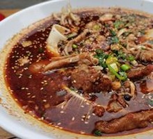 Spicy Hot Pot