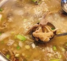 Offal Soup