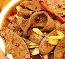 Lamb Liver