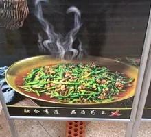 Mi Yi Spicy Chicken