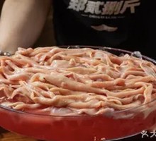 Fresh Duck Intestines