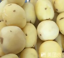 Baby Potatoes