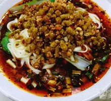 Special Green Bean Noodles
