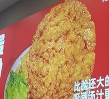 Deep-Fried Egg