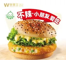 Sunshine Veggie Chicken Burger