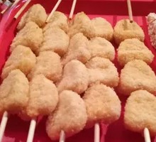 Happy Chicken Skewer