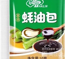 Oyster Sauce Bun