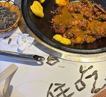 Stewed Chicken in Iron Pot