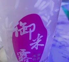 Non-Alcoholic Rice Wine
