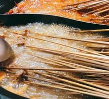Old Stove Hot Pot Skewers