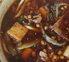Spicy Hot Pot