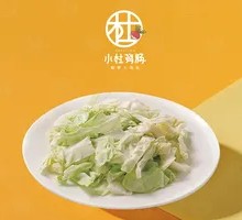 Bok Choy Stir-fry