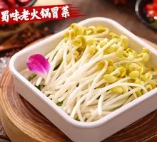 Bean sprouts