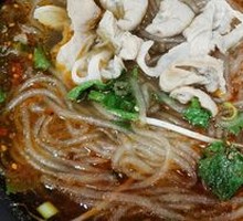 Stewed Intestine Noodles