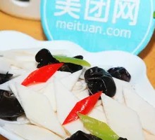 Fruit Yam Salad
