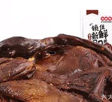 Spicy Duck Board
