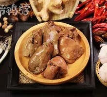 Duck Liver