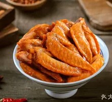 Fried Chicken Wings