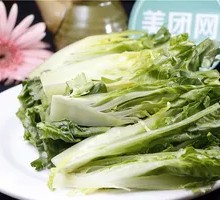 Bamboo Shoots