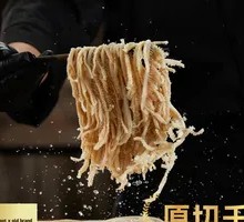 Original Cut Tripe