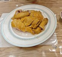 White-Cut Chicken
