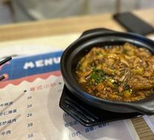 Salted Fish and Eggplant Stew