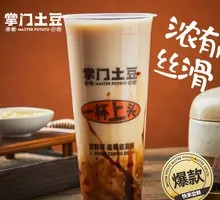 Brown Sugar Red Bean Milk Tea