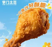 Crispy Juicy Chicken Thigh