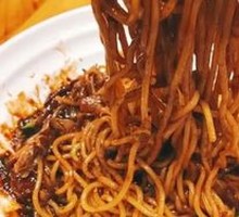 Dan Dan Noodles