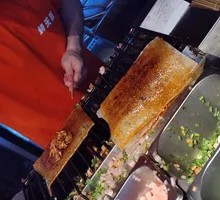 Sour Radish Roasted Tiao Pi