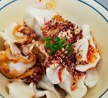 Dry-Mixed Old Spicy Dumplings