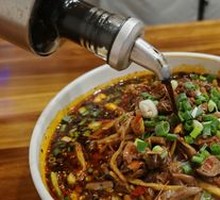 Spicy Pepper Chicken Offal Rice Noodles