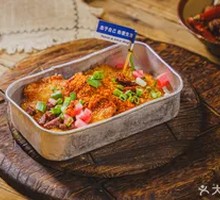 Guizhou Potato Pancakes