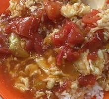 Potato Beef Rice Bowl