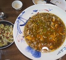 Green Sichuan Pepper Fragrant Fish
